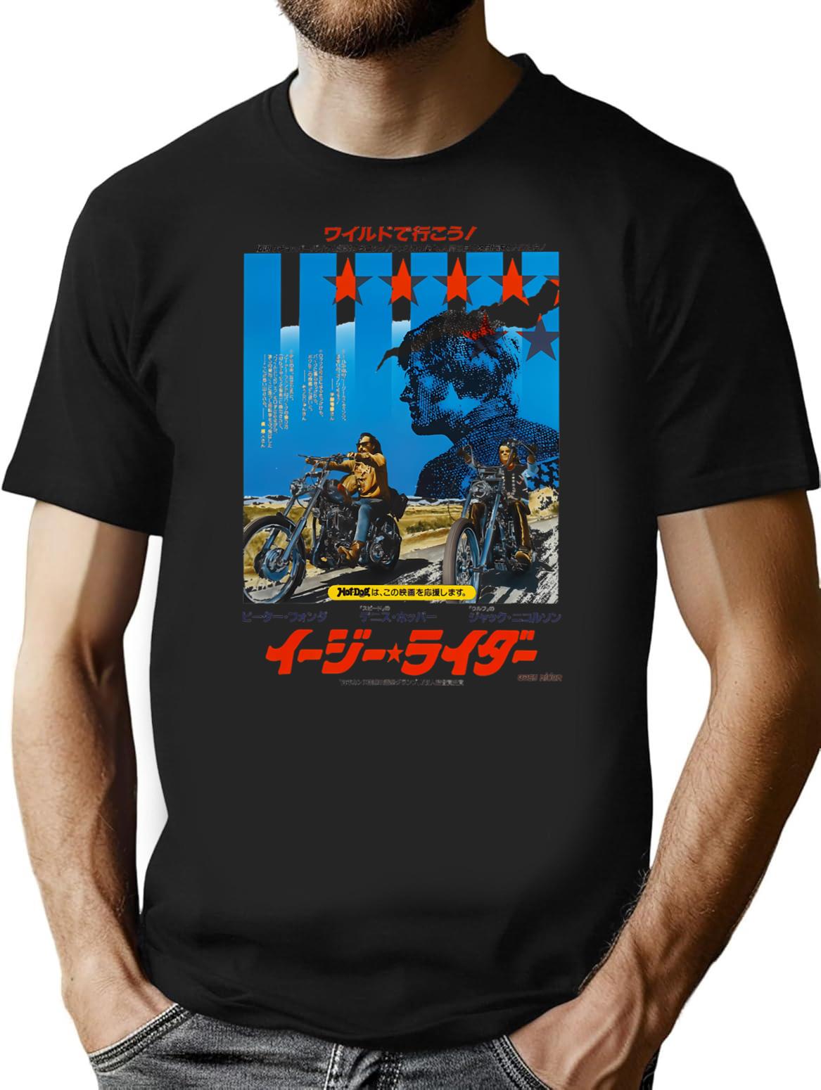 Japanese Easy Rider Funny Gifts T-Shirt - Sarcastic Humor Graphic Tee - Black