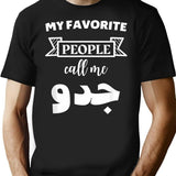 Arabian Grandfather Favorite People Call Gedo T-Shirt - Black