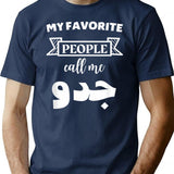 Arabian Grandfather Favorite People Call Gedo T-Shirt - Navy