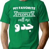 Arabian Grandfather Favorite People Call Gedo T-Shirt - Green