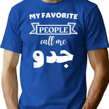 Arabian Grandfather Favorite People Call Gedo T-Shirt - Blue