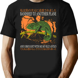 Banished Chameleon Vintage Japanese T-Shirt - Retro Graphic Casual Tee - Black