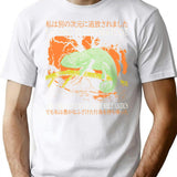 Banished Chameleon Vintage Japanese T-Shirt - Retro Graphic Casual Tee - White