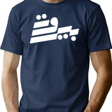 Beirut Calligraphy T-Shirt - Retro Graphic Tee for Men & Women - Navy