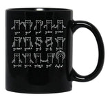 Funny Cat And Math Cat And Algebra Lover Black Coffee Mug, Gift Coffee Mug - Black