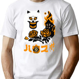 Hausu - Japanese Horror T-Shirt for Men & Women, T-Shirts Graphic Tee - White