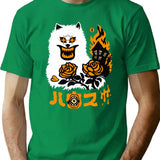 Hausu - Japanese Horror T-Shirt for Men & Women, T-Shirts Graphic Tee - Green