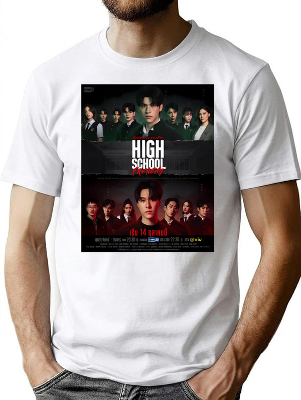 High School Frenemy T-Shirt for Men & Women, T-Shirts Graphic Tee - White