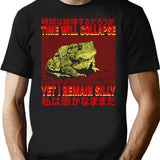 I Remain Silly Frog Japanese T-Shirt - Retro Graphic Tee for Men & Women - Black