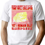 I Remain Silly Frog Japanese T-Shirt - Retro Graphic Tee for Men & Women - White