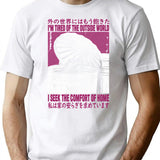 I Seek The Comfort Of Home Raccoon T-Shirt - White