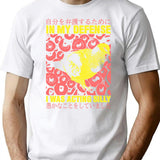 I Was Acting Silly Pigeon T-Shirt - Retro Graphic Tee for Men & Women - White