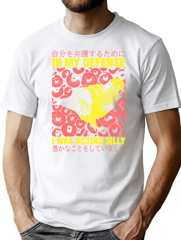 I Was Acting Silly Pigeon T-Shirt - Retro Graphic Tee for Men & Women - White