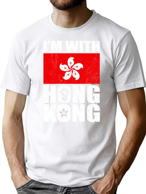 Im With Hong Kong Support The Protest Fight For Freedom T-Shirt for Men & Women, T-Shirts Graphic Tee - White