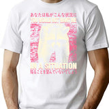 In A Situation Raccoon T-Shirt - Retro Graphic Tee for Men & Women - White