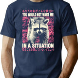 In A Situation Raccoon T-Shirt - Retro Graphic Tee for Men & Women - Navy