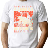 It Is What It Is Frog T-Shirt - White