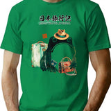 Japan Travel Journal Frog T-Shirt - Retro Graphic Tee for Men & Women - Green