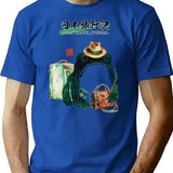 Japan Travel Journal Frog T-Shirt - Retro Graphic Tee for Men & Women - Blue