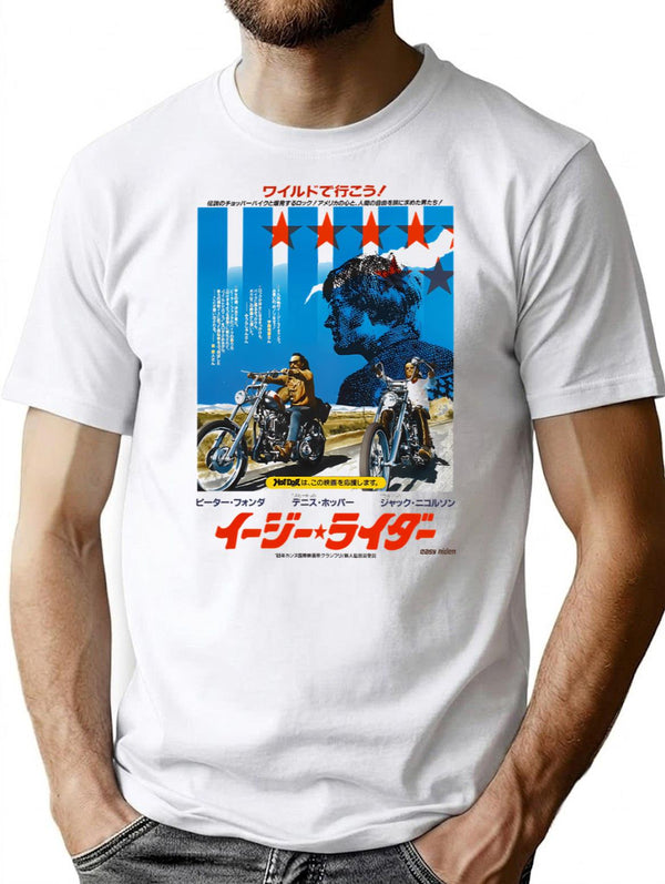Japanese Easy Rider Funny Gifts T-Shirt - Sarcastic Humor Graphic Tee - White