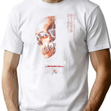 Japanese Evil Dead Worn Poster T-Shirt for Men & Women, T-Shirts Graphic Tee - White