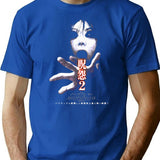 Ju-On The Grudge T-Shirt for Men & Women, T-Shirts Graphic Tee - Blue