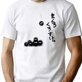 Kawaii Susuwatari Soot Sprites Funny Vintage T-Shirt - White