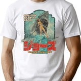 Monsutkirsame 2 1978 T-Shirt for Men & Women, T-Shirts Graphic Tee - White