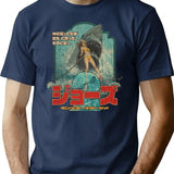 Monsutkirsame 2 1978 T-Shirt for Men & Women, T-Shirts Graphic Tee - Navy