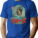 Monsutkirsame 2 1978 T-Shirt for Men & Women, T-Shirts Graphic Tee - Blue
