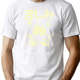 The Suffering - Bootleg Bootleg Graphic T-Shirt - White